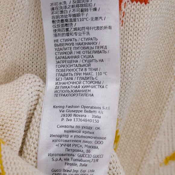 Gucci Symbols Jacquard Rainbow Cardigan - Picture 16 of 16